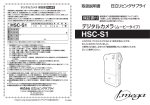 取扱説明書(PDF形式、2.7Mバイト)