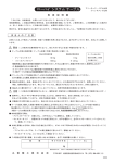 ローハイ システム テーブル