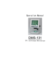 DMS-131