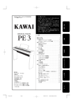 《ごあいさつ》