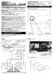 DLK302 86(HIDヘッドライト付車)取扱説明書PDF