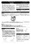 フロントバスケット 取扱説明書