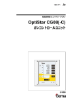 OptiStar CG08(-C)