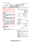 EVIS LUCERA 上部消化管汎用ビデオスコープ OLYMPUS GIF TYPE