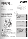 取扱説明書 (2.40 MB/PDF)