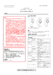 PDFファイル