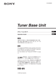 MB-8N Tuner Base Unit