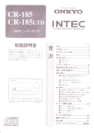 CR-185/185LTD