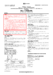 電気メス用電極(滅菌)