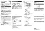 簡易版(日本語)