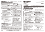 取扱説明書 お客さまへ