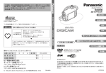 VDR-M30K (8.94 MB/PDF)