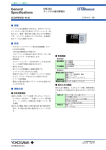 資料PDF