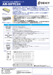 AR-60TC24
