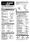 取扱説明書(Adobe PDF916KB)