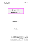 Fics -PGL