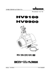 HV9100.9900 manual_jpn