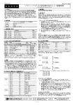 次のリンクは新しいウィンドウを開きます取扱説明書 （971KB）