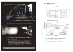 GTD-codeALFA取扱説明書・10.0M