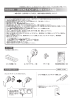 ダウンロード