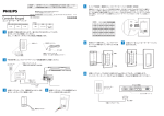 guide_Keypad（pdf形式）