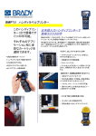 日本語入力ハンディプリンターで 簡単ラクラク印字