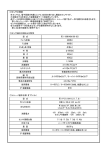 IFS-100M40A100-I63