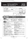 PDF1 - サカエ