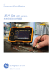 USM Go -DAC version