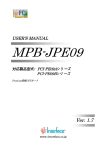 MPB-JPE09