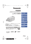 品番 HC-V360M