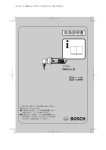 ニブラ GNA 2.0 型