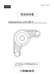 取扱説明書