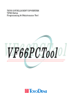 VF66PCTool 取扱説明書_J