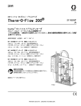 311625P - Graco Inc.