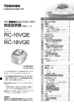 2 - 取扱説明書ダウンロード