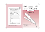 取扱説明書 (682.17 KB/PDF)