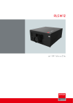 User Guide RLS W12 [v02]