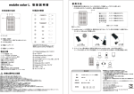 20101118_i3500s User Manual.ai