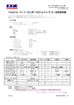 YAMAHA R1-Z ((3XC)用 TM30&phi;キャブレター取扱説明書
