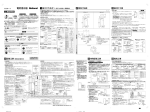 電気温水器 - 電気・建築設備エコソリューション