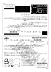 ドリーム50 ガスケットセット 取扱説明書