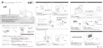 PIX-DT260 スタートアップガイド