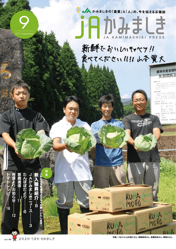 Vol 172 15年9月号 Pdfファイル Vol 172 15年9月号 Pdfファイル