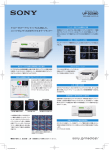 UP-D25MD 1404 1652KB