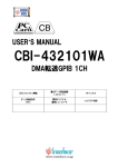 CBI-432101WA