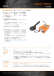 金属探査