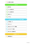 取扱説明書（PDF）はこちら