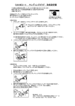 EA818EC-11 サンディングガイド 取扱説明書