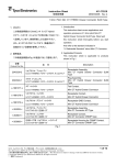 Instruction Sheet 411